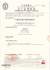 Cina Hebei Shengtian Pipe Fittings Group Co., Ltd. Sertifikasi